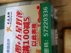 -长廊饭店(锦溪古镇店)