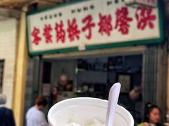 -洪馨椰子