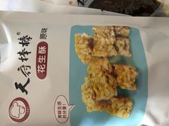 -天府棒棒鸡(南屏步行街店)