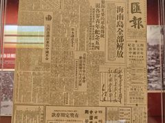 -临高角旅游区