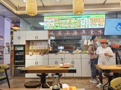 -鹤记生煎(touch12街店)