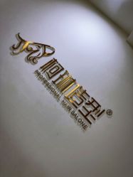 -柯琳造型直营店
