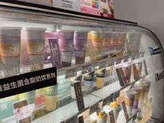 -Blueglass酸奶(华贸购物中心店)