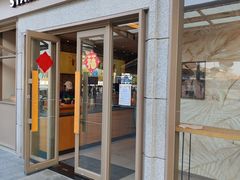 -星巴克(深圳湾口岸分店)