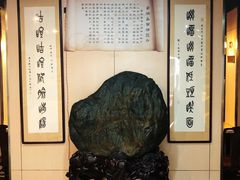 -富源春面馆(四川北路店)