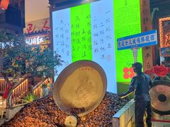 -巴人堂(女儿城店)