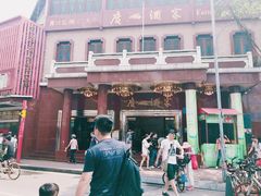 -广州酒家(文昌总店)