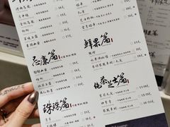 -茶理宜世(东方宝泰店)