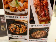 菜单-御口福·廿八年经典粤菜·驰名烧鹅 (远景路店)