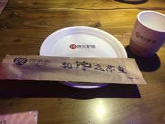 -馋火炉鱼(新世界百货望京店)