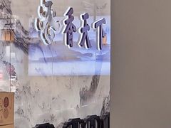 -四川香天下火锅(上海城店)