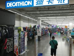 -迪卡侬(土桥店)
