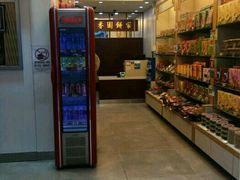 -咀香园饼家(大三巴店)