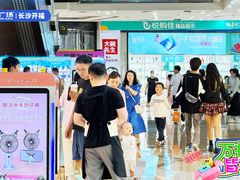 -万达广场(长沙开福店)