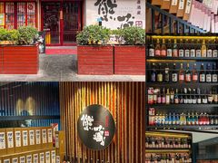 -熊藏居酒屋(kkone店)