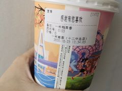-一杯潮茶·专注潮汕茶饮(十二中创始店)