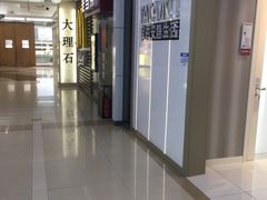 -红星美凯龙(北京北四环店)