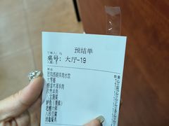 -同发号饭庄(复兴路店)