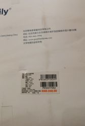 -乐友孕婴童(格调春天店)