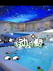 -马博士婴幼儿游泳馆(广安门旗舰店)