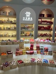 -卡卡喜糖伴手礼·商务礼宝宝礼·婚礼用品