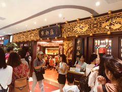 等位区-点心传说·粤菜点心(佐阾虹湾店)