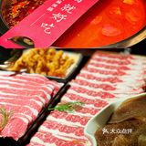 「自助冰淇淋」吃饱火锅