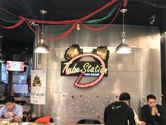 大堂-Tube station站点比萨(王府井百货店)