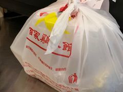 -百家鸡味馆(清泰店)