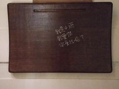 Mr.J义法厨房(北医店)-Mr.J义法厨房(北医店)