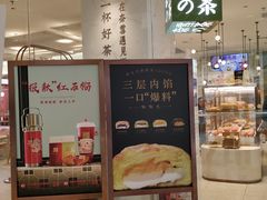 门面-奈雪的茶(大悦城店)