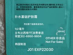 -新罗免税店(首尔总店)