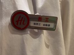 -海底捞火锅(吾悦广场店)