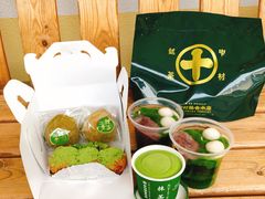 -中村藤吉(本店)