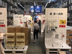 -宜家家居(西安未央商场店)