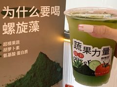 -炖物24章·顺时轻养茶(杭州大厦店)