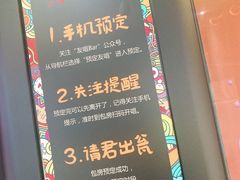 -友唱全民k歌(新中关购物中心店)