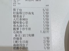 -君霖海鲜私房菜(春柳店)