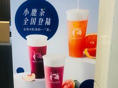 -瑞幸咖啡(长城大厦店)
