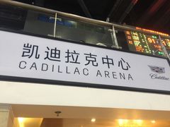 -五棵松篮球馆(华熙LIVE·五棵松店)