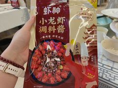 -於氏虾神(盱眙总店)