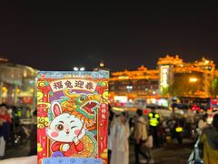 -魏家凉皮(博水商务大厦店)