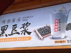 -呼啦面馆·头牌豌杂面(爱琴海店)