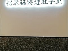 -贡梅老面馆·蟹粉面·无锡特色小吃(南长街主推店)