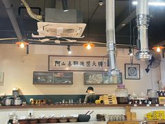 -阿山卓·野生菌火锅·纳西火塘烤肉