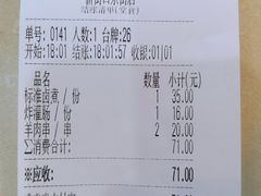 -门框胡同百年卤煮(新街口店)