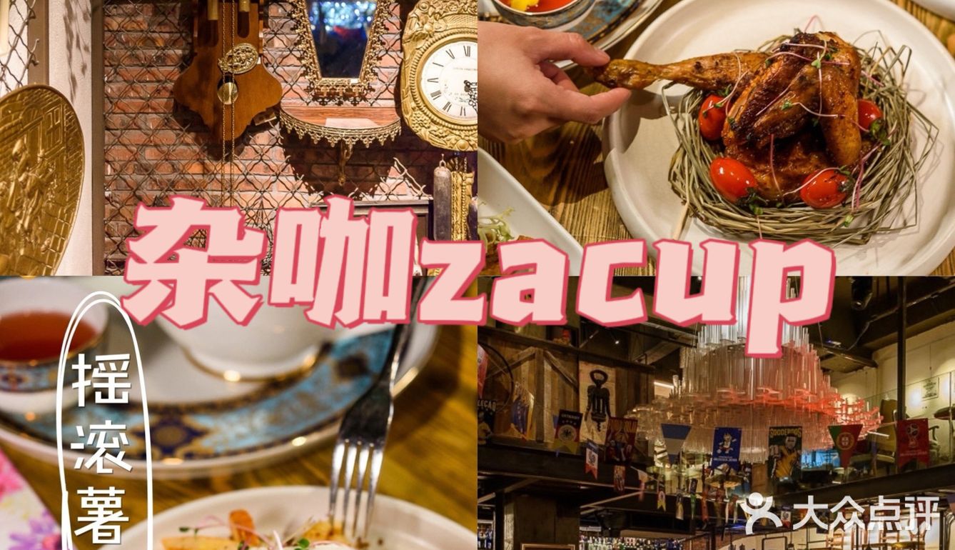 深圳约会圣地｜情侣💑七夕浪漫好去处