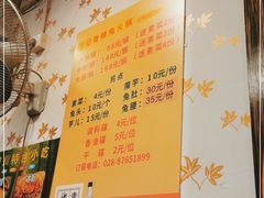 -冯记香辣兔火锅(茶店子总店)