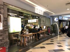 门面-茶理宜世(东方宝泰店)