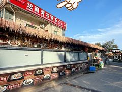 -坛南湾阿强农家乐.海鲜大排档老字号(福州地标美食店)